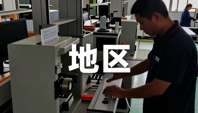 门店展厅中的设计解决方案介绍